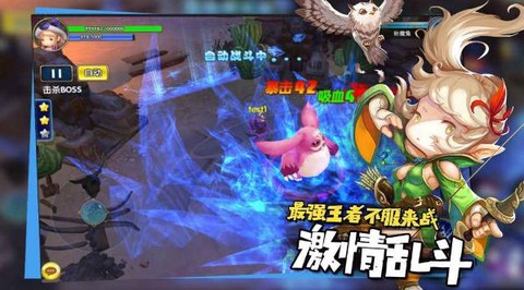 星座联萌[图1]