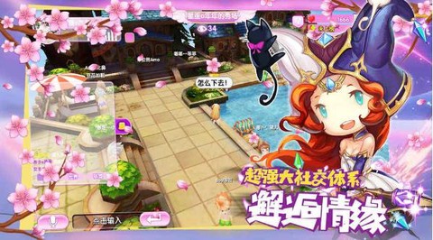 星座联萌[图2]