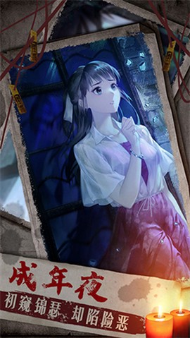 双生怨[图3]