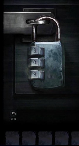双生怨图2