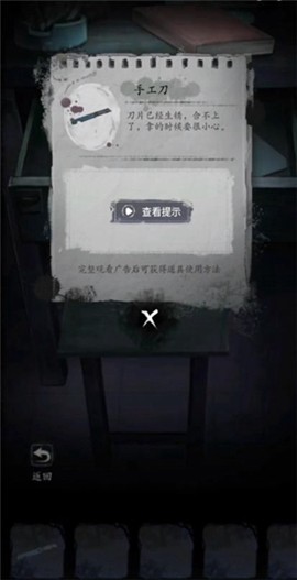 双生怨图3