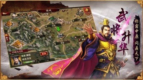 三国美人录[图3]