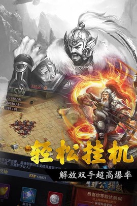 三国美人录图3