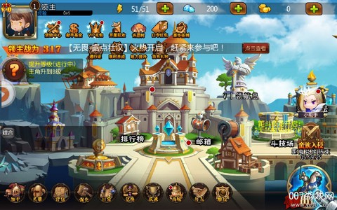 暴走弓箭[图1]