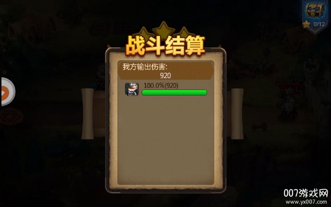 暴走弓箭[图3]