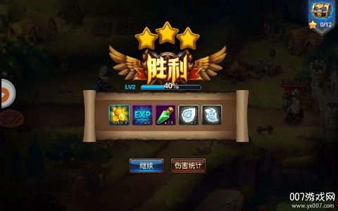 暴走弓箭[图4]