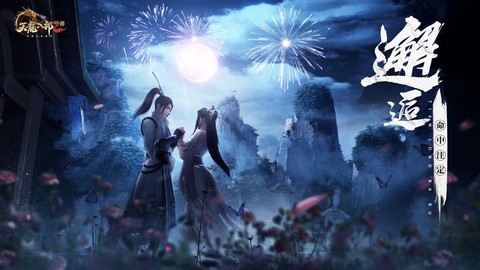 天龙八部主题是什么[图1]
