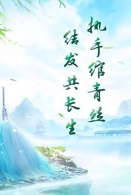 烟雨剑梦图1