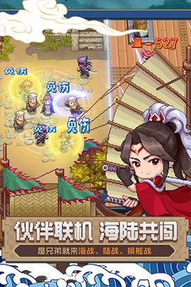 航海日记2图2
