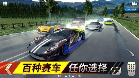 狂野追击图3