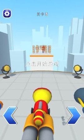 全部都击倒[图1]