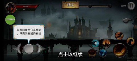 火柴人传说：暗影战争[图2]