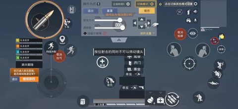 绝地求生怎么3个人玩[图1]
