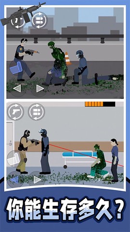 僵尸收割机器图2