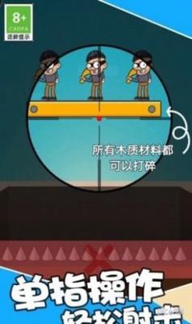 王者吃鸡战场[图1]