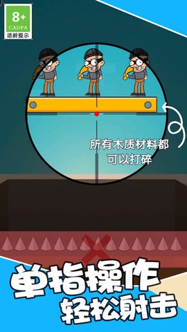 王者吃鸡战场图3
