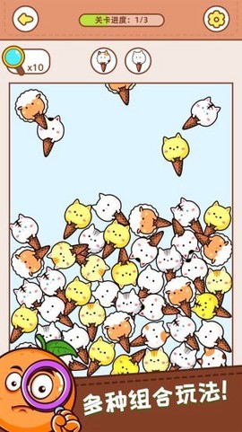 寻物大挑战图3