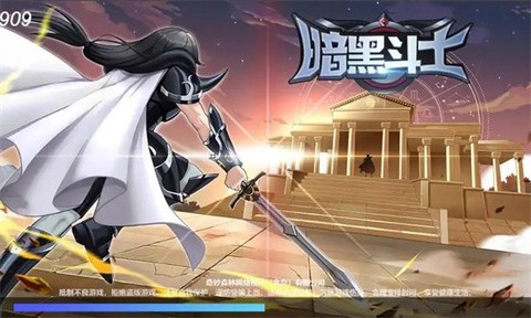 暗黑斗士[图1]