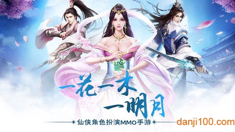 御灵醉月[图1]