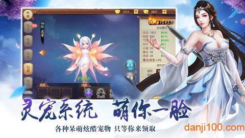 御灵醉月图1