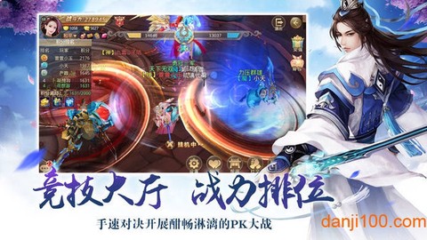 御灵醉月图2