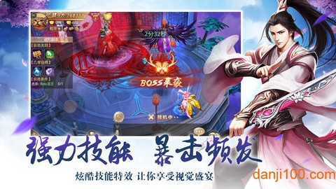 御灵醉月图3