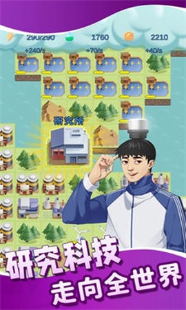原始日记图1