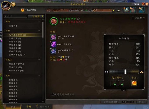 魔兽世界金币怎么买[图2]