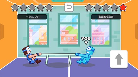 双人口袋大作战图1