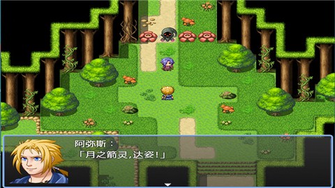 铸箭神奇谭图2