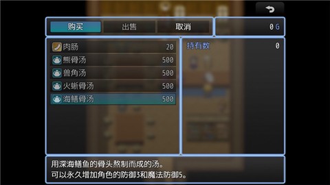 铸箭神奇谭图3