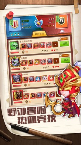 我们的法则[图1]