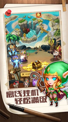 我们的法则图1