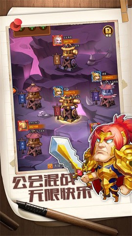 我们的法则图2
