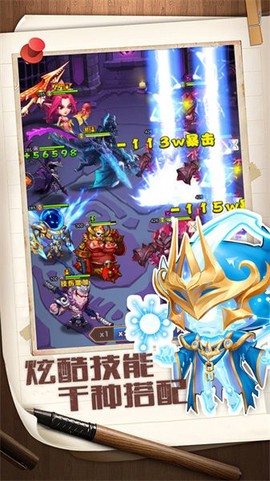 我们的法则图3