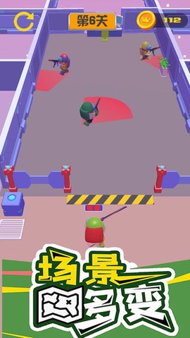 潜行极战[图1]