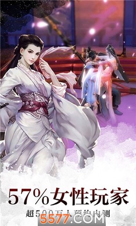 青云剑仙诀图1