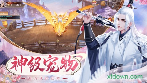青云剑仙诀图2