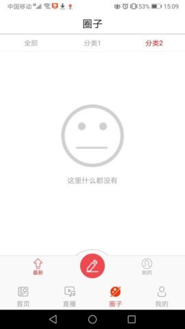 合并魔塔图2
