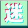 https://static.down8818.com/uploads/20250717/6878fadd3cf466.61001261.png
