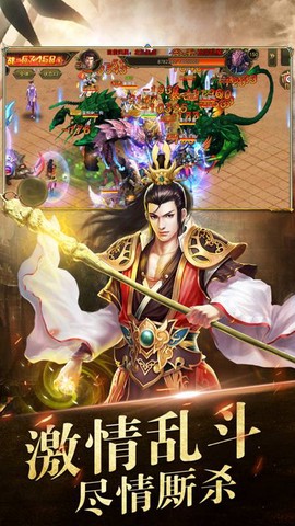 天命交错[图1]