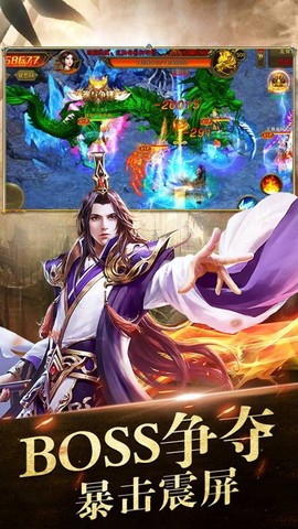天命交错图2