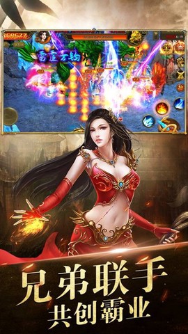 天命交错图3