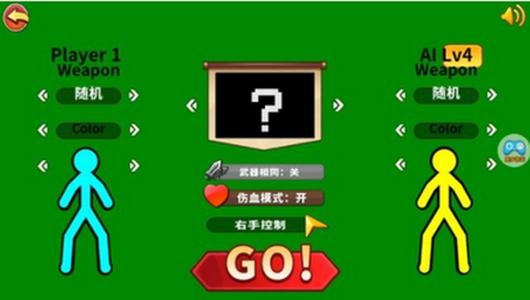 超神火柴人对决图3