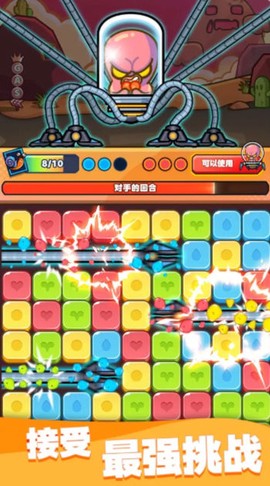 宝物争夺战[图1]