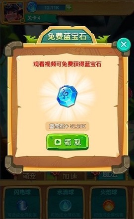 疯狂矿工图2