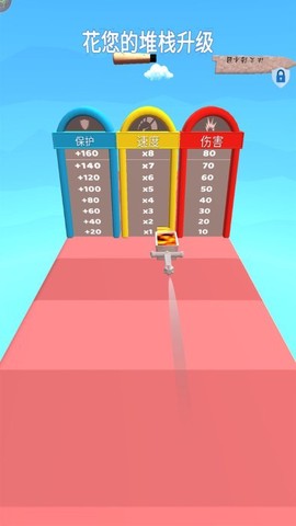 打造大师图1