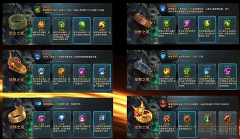 永恒纪元龙骑怎么加点[图2]