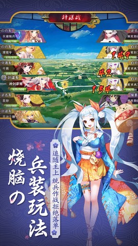 命運的反抗者[图2]