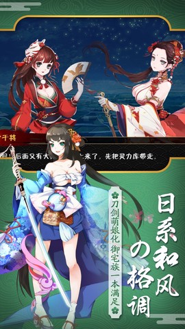 命運的反抗者图1